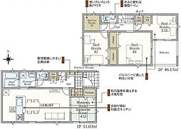 茨城県日立市金沢町3丁目257番の一部