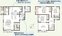 田尻町7丁目 第6 3号棟