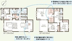 田尻町7丁目　第6　5号棟