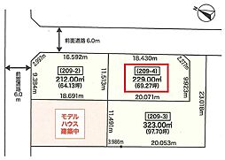 川尻町5丁目209番4