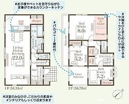 川尻町1丁目　6期