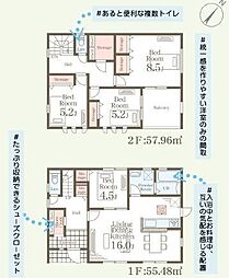 滑川本町1丁目4期　1号棟