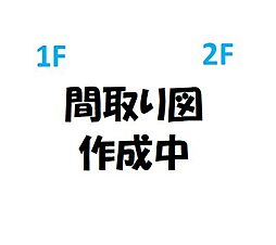 ひたちなか市大字田彦1015番13