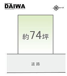 [ DAIWA ]　大久保町高丘　耐震等級3×断熱等級6 ×制震　全棟標準仕様