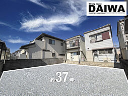 [ DAIWA CITY ]　ダイワシティ明南町