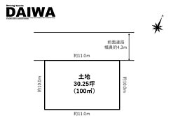 [ DAIWA ]　魚住町中尾　耐震等級3×断熱等級6 ×制震　全棟標準仕様