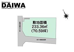 [ DAIWA ]　大久保町高丘　耐震等級3×断熱等級6 ×制震　全棟標準仕様