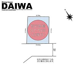 [ DAIWA ]　魚住町清水　耐震等級3×断熱等級6 ×制震　全棟標準仕様