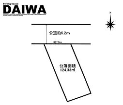 [ DAIWA ]　西区今寺　耐震等級3×断熱等級6 ×制震　全棟標準仕様