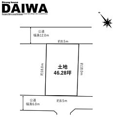[ DAIWA ]　西区二ツ屋　耐震等級3×断熱等級6 ×制震　全棟標準仕様
