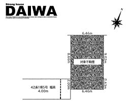 [ DAIWA ]　明石市明南町　耐震等級3×断熱等級6 ×制震　全棟標準仕様