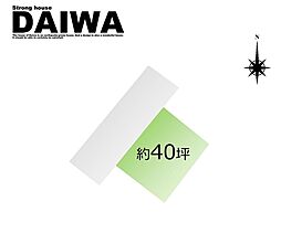 [ DAIWA ]　西区竜が岡　耐震等級3×断熱等級6 ×制震　全棟標準仕様