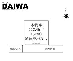 [ DAIWA]　明石市藤が丘　耐震等級3×断熱等級6 ×制震　全棟標準仕様