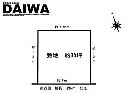 [ DAIWA ]　西区伊川谷町潤和　耐震等級3×断熱等級6 ×制震　全棟標準仕様