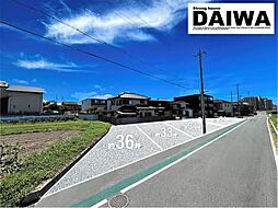 [ DAIWA CITY ]　ダイワシティ大久保町大久保町　全4区画 1号地