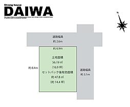 [ DAIWA ]　明石市林　耐震等級3×断熱等級6 ×制震　全棟標準仕様