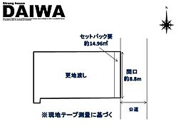 [ DAIWA ]　魚住町金ケ崎　耐震等級3×断熱等級6 ×制震　全棟標準仕様