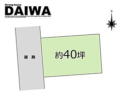 [ DAIWA ]　西区玉津町高津橋　耐震等級3×断熱等級6 ×制震　全棟標準仕様