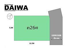 [ DAIWA ]　魚住町清水　耐震等級3×断熱等級6 ×制震　全棟標準仕様