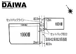 [ DAIWA ]　二見町東二見　耐震等級3×断熱等級6 ×制震　全棟標準仕様