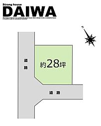 [ DAIWA ]　西区玉津町今津　耐震等級3×断熱等級6 ×制震　全棟標準仕様