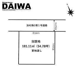 [ DAIWA ]　大久保町西島　耐震等級3×断熱等級6 ×制震　全棟標準仕様