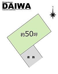 [ DAIWA ]　魚住町西岡　耐震等級3×断熱等級6 ×制震　全棟標準仕様