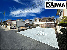 [ DAIWA CITY ]　ダイワシティ大久保町大窪　全1区画