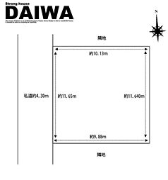 [ DAIWA ]　二見町東二見　耐震等級3×断熱等級6 ×制震　全棟標準仕様