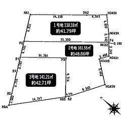 [ DAIWA ]　二見町西二見1号地　耐震等級3×断熱等級6 ×制震　全棟標準仕様　