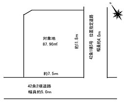 [ DAIWA ]　魚住町清水　耐震等級3×断熱等級6 ×制震　全棟標準仕様