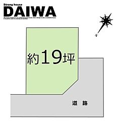 [ DAIWA]　明石市東藤江　耐震等級3×断熱等級6 ×制震　全棟標準仕様