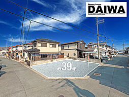 [ DAIWA CITY ]　ダイワシティ野口町良野　全1区画