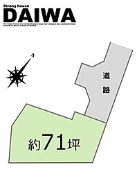 [ DAIWA ]　魚住町金ケ崎　耐震等級3×断熱等級6 ×制震　全棟標準仕様