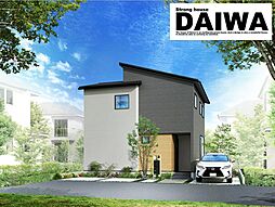 [ DAIWA CITY ]　ダイワシティ垂水区名谷町7号地　モデルハウス 限定1棟　