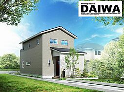 [ DAIWA CITY ]　ダイワシティ垂水区名谷町12号地　モデルハウス 限定1棟　