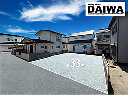 [ DAIWA CITY ]　ダイワシティ大久保町大窪　全1区画