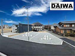 [ DAIWA CITY ]　ダイワシティ野口町二屋　全4区画 3号地　　