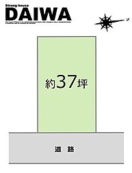 [ DAIWA ]　明石市東人丸町　耐震等級3×断熱等級6 ×制震　全棟標準仕様