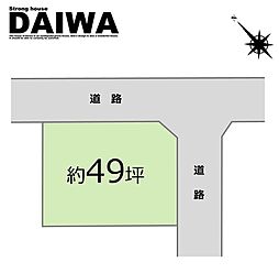 [ DAIWA ]　西区南別府　耐震等級3×断熱等級6 ×制震　全棟標準仕様