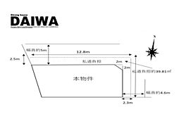 [ DAIWA ]　魚住町清水　耐震等級3×断熱等級6 ×制震　全棟標準仕様
