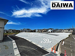 [ DAIWA CITY ]　ダイワシティ二見町福里　全6区画 8号地　