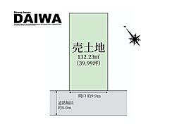 [ DAIWA ]　西区王塚台　耐震等級3×断熱等級6 ×制震　全棟標準仕様