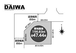 [ DAIWA ]　大久保町大窪　耐震等級3×断熱等級6 ×制震　全棟標準仕様