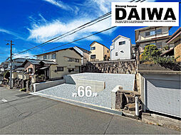 [ DAIWA CITY ]　ダイワシティ朝霧山手町　全１区画