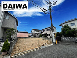 [ DAIWA ]　西区大沢