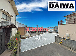 [ DAIWA CITY ]　ダイワシティ朝霧台　限定１区画