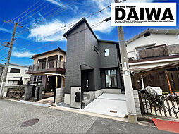 [ DAIWA CITY ]　ダイワシティ大久保町谷八木　モデルハウス 限定１棟