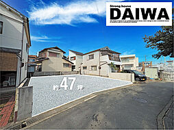 [ DAIWA CITY ]　ダイワシティ魚住町西岡　限定１区画