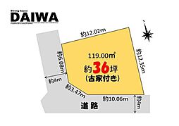 [ DAIWA ]　大久保町大窪　耐震等級3×断熱等級6 ×制震　全棟標準仕様